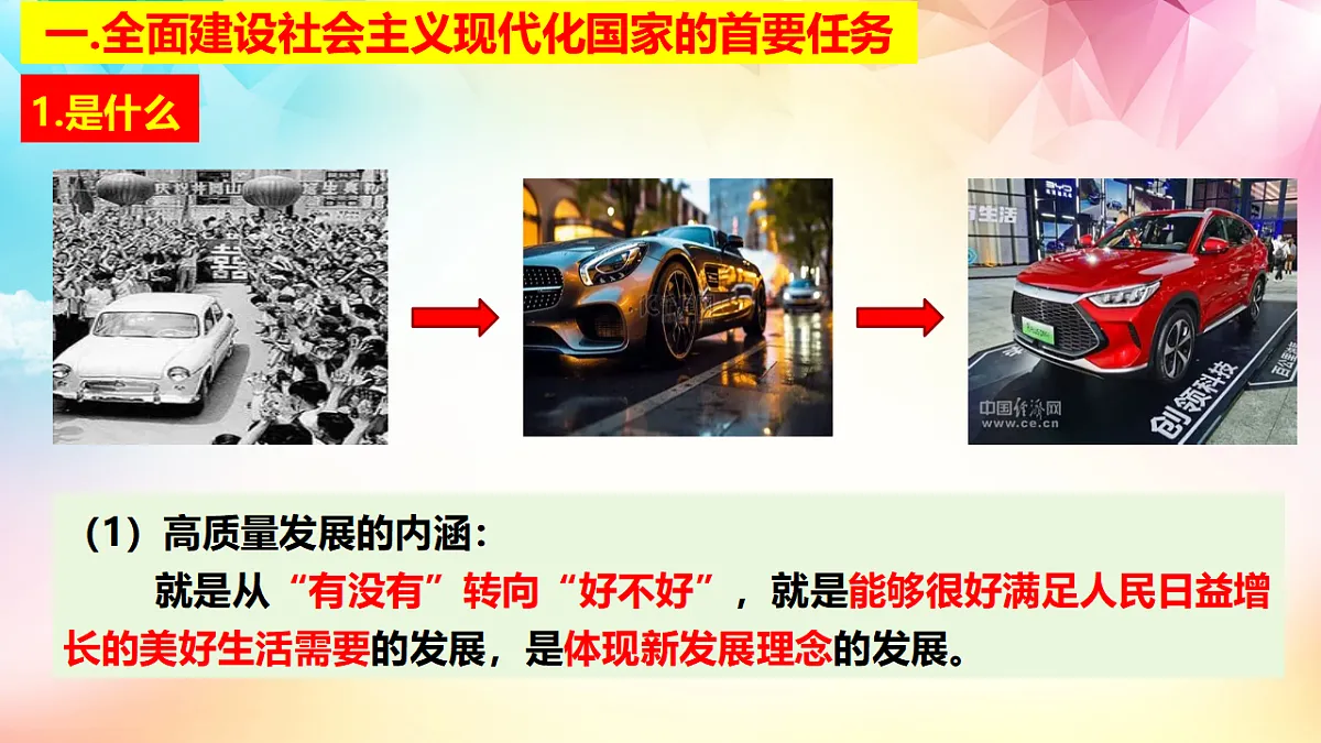 17795901第3页