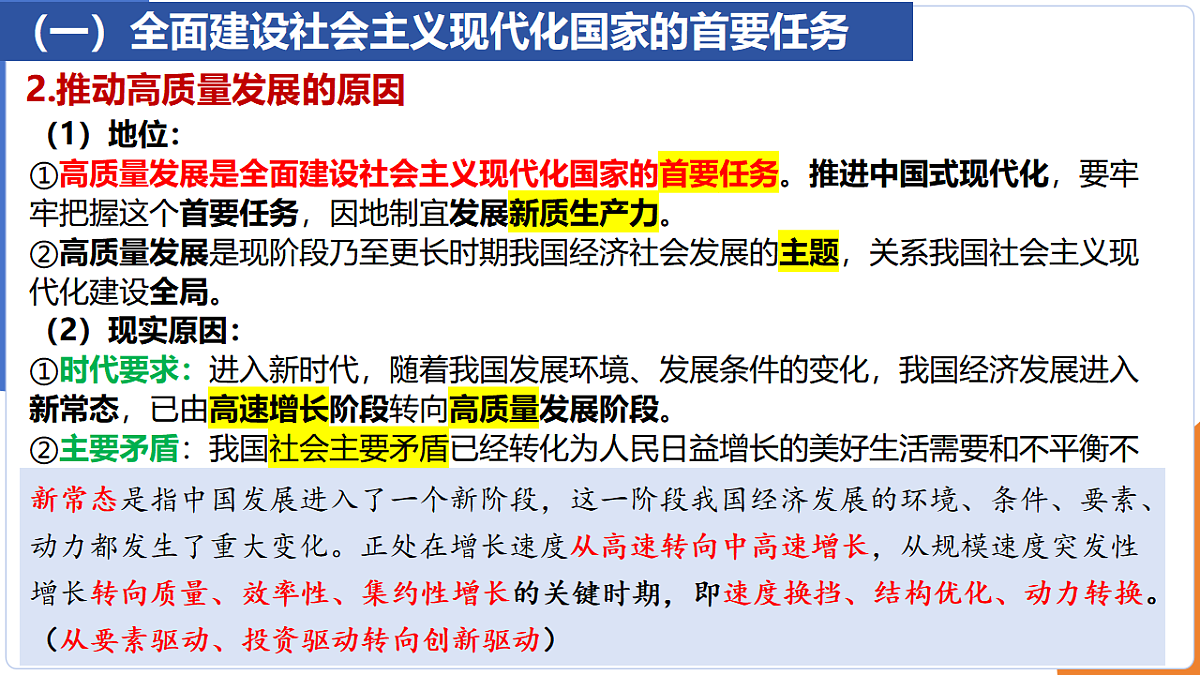 17795902第5页