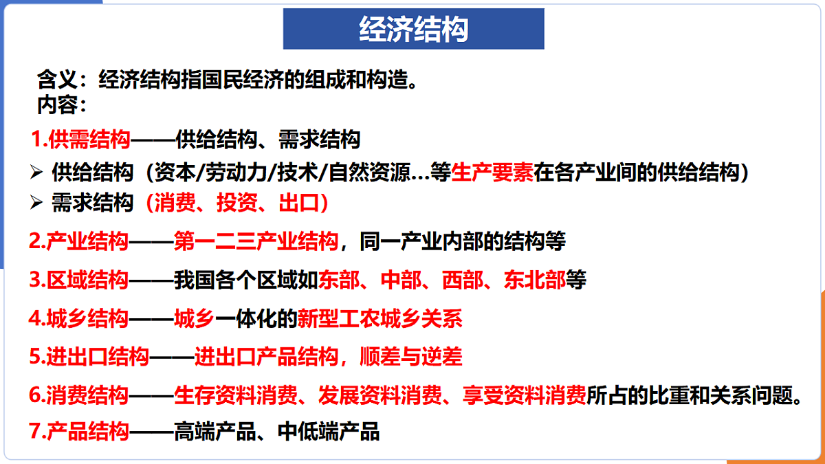 17795902第7页