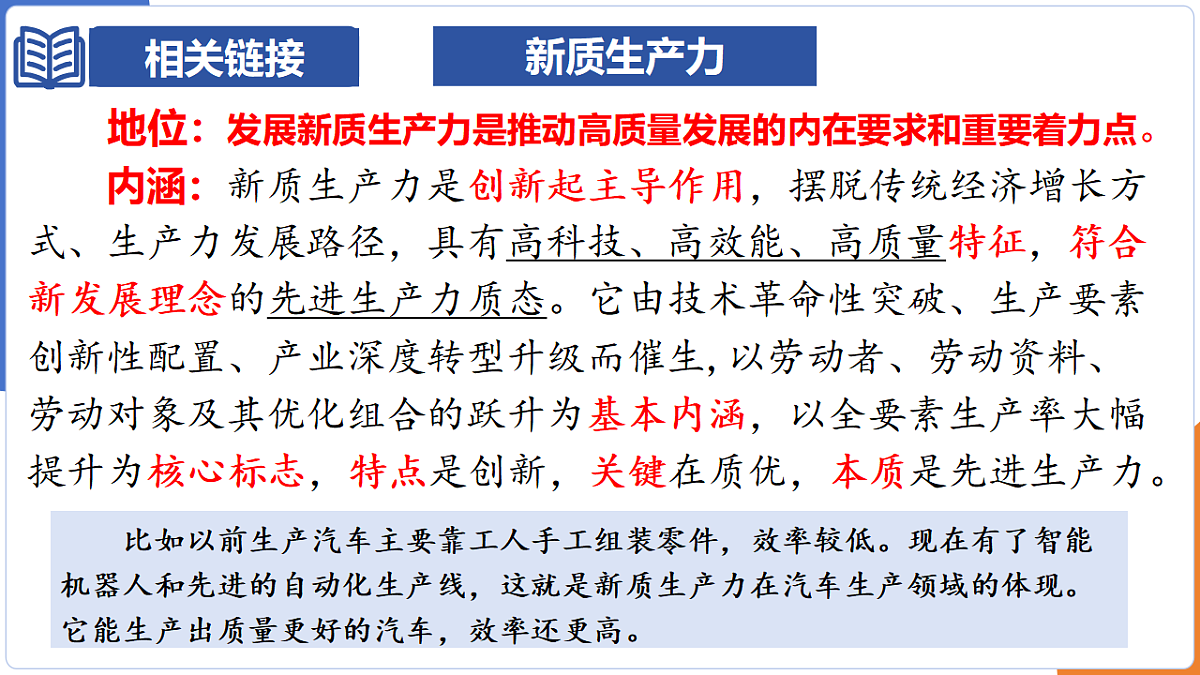 17795902第8页