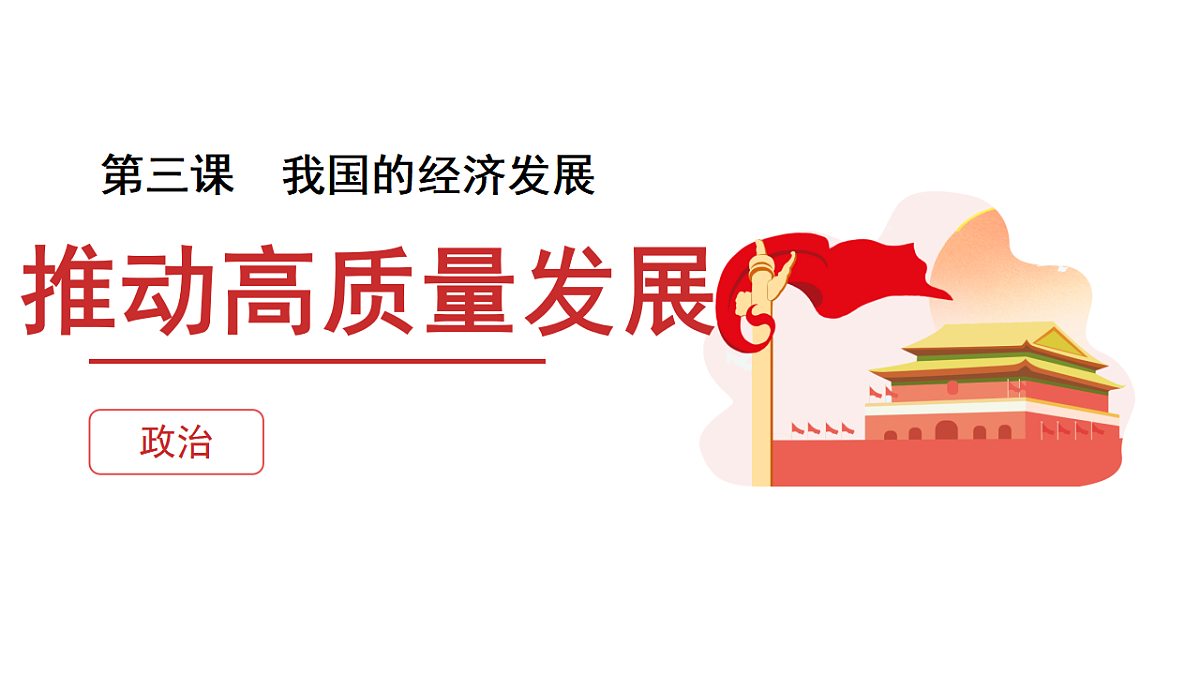 17795903第1页