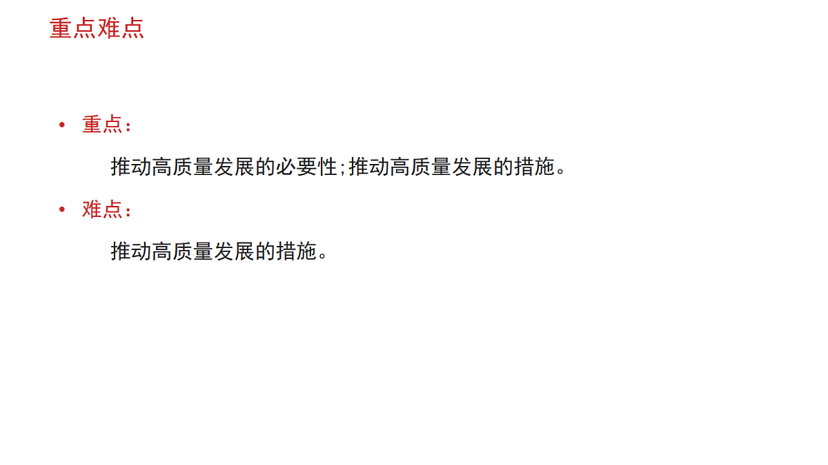 17795903第3页