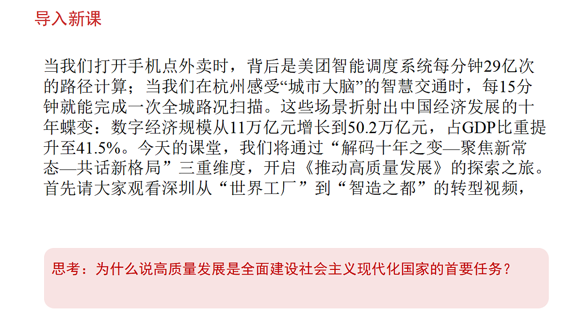17795903第4页