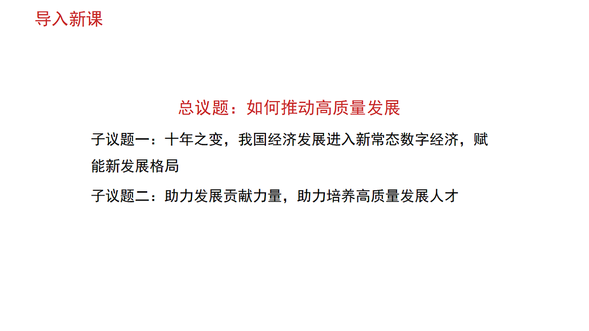 17795903第5页