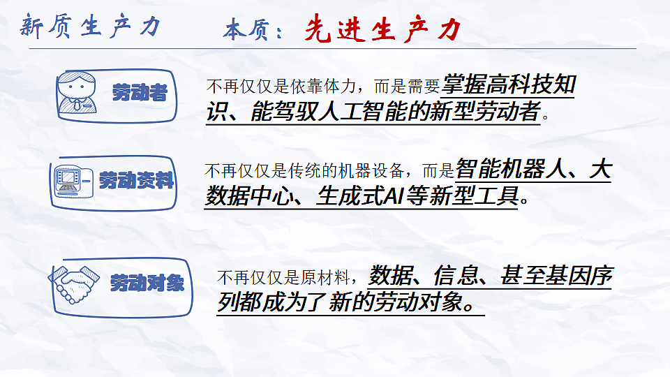 17795904第8页