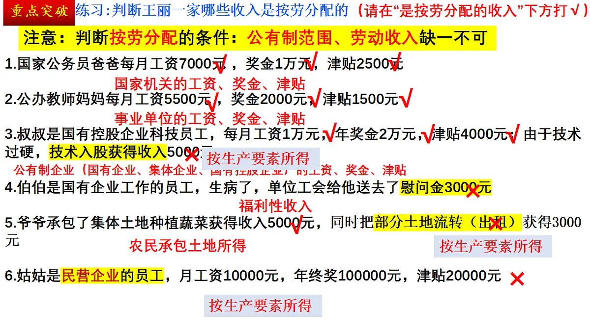 17795905第8页