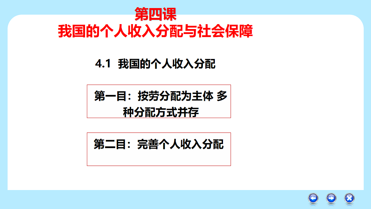 17795907第1页