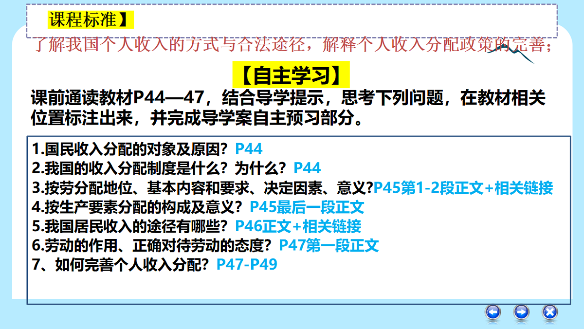 17795907第2页