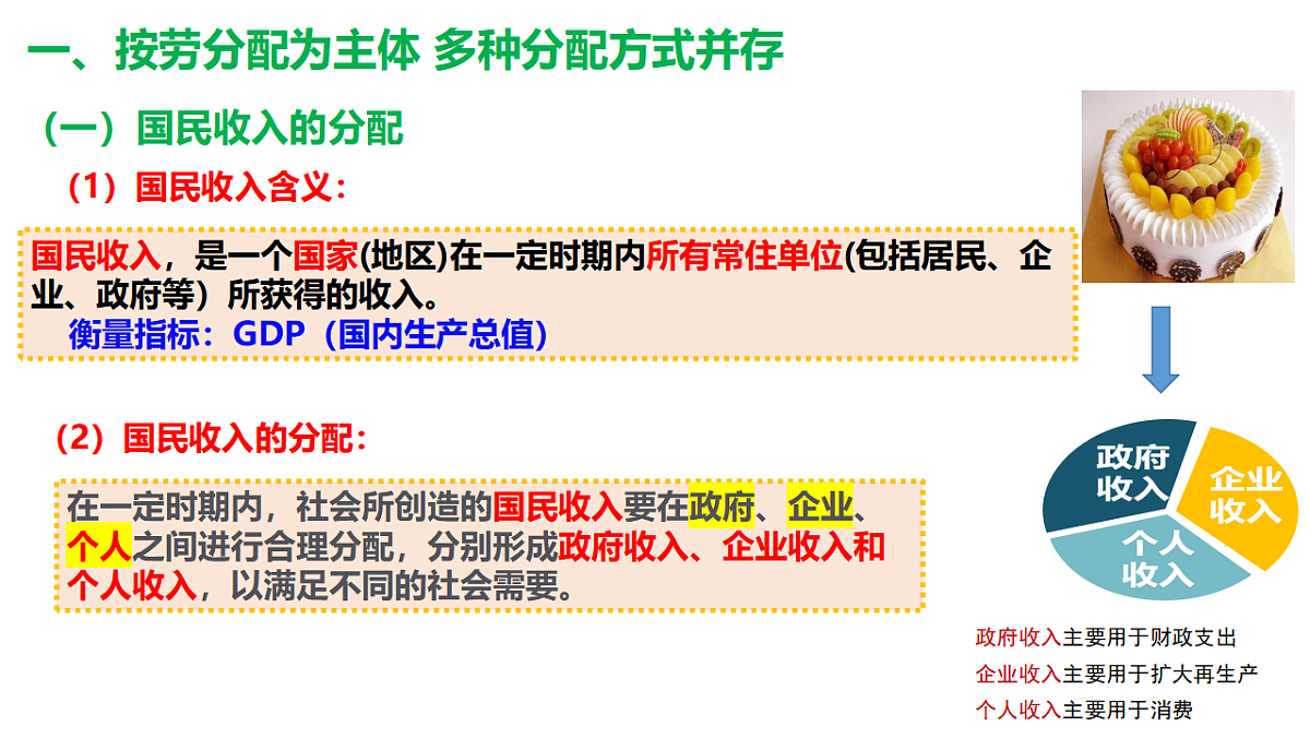 17795907第4页
