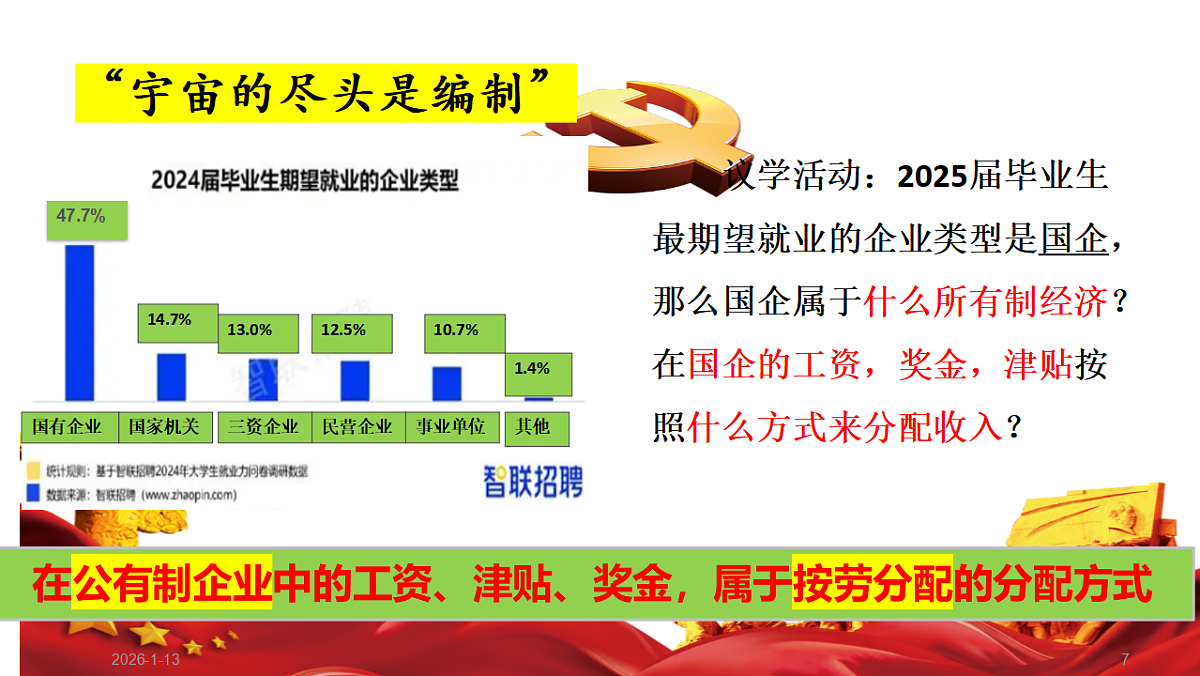 17795907第7页