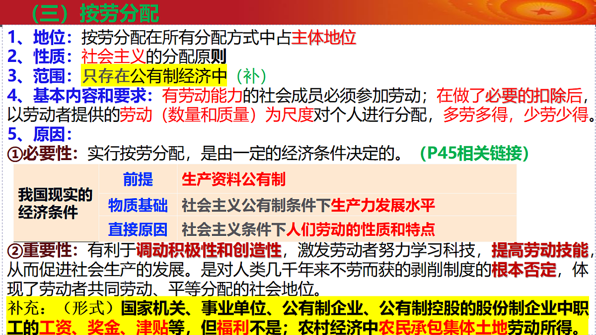 17795907第8页