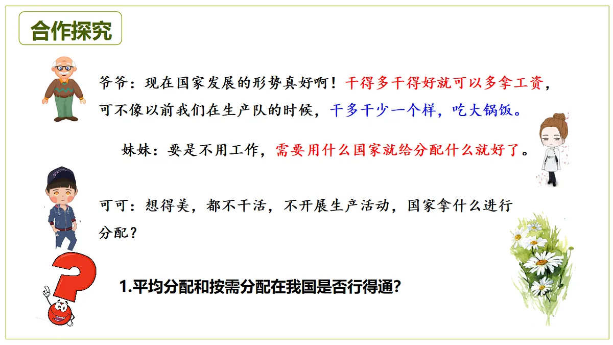 17795909第7页