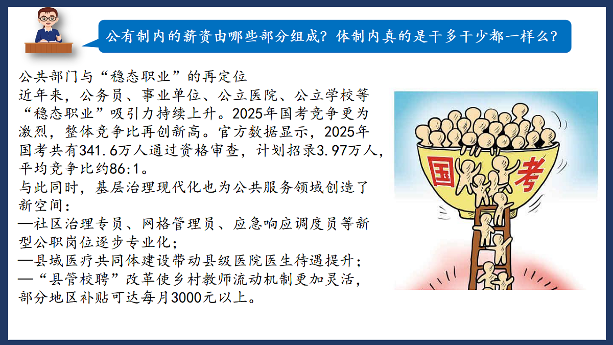 17795911第6页