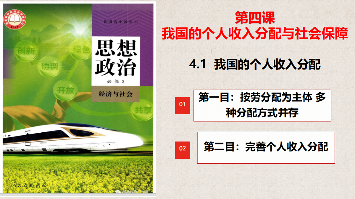 17795912第1页