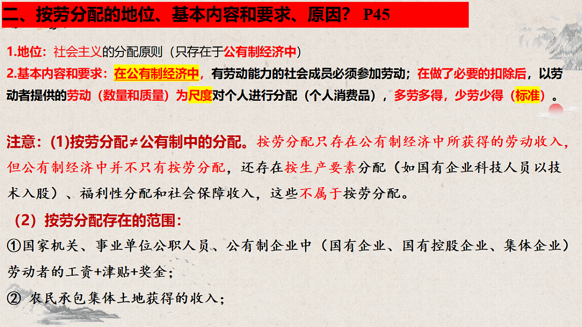 17795912第5页