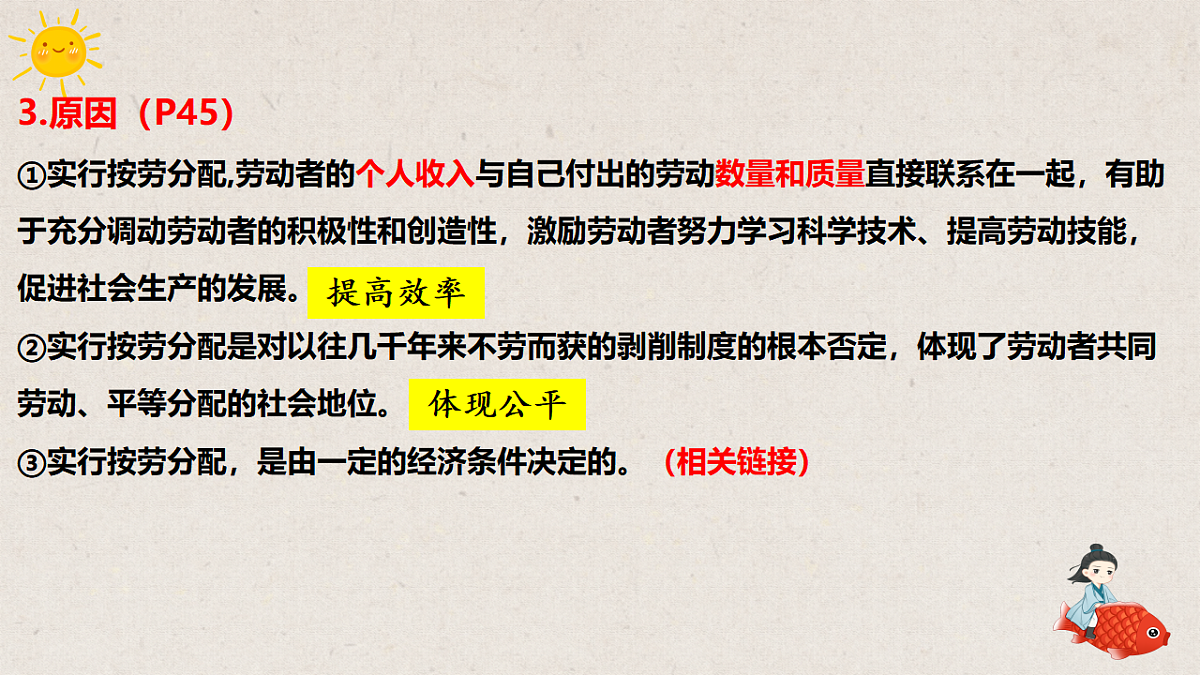 17795912第7页