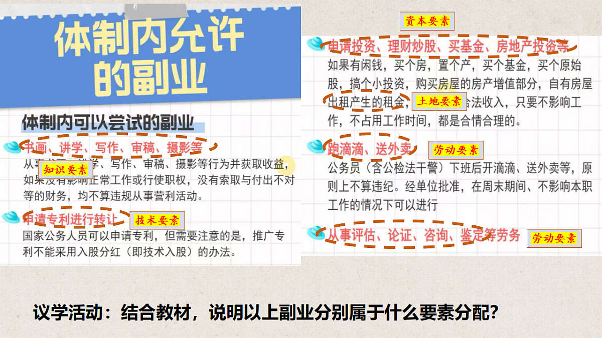 17795912第8页