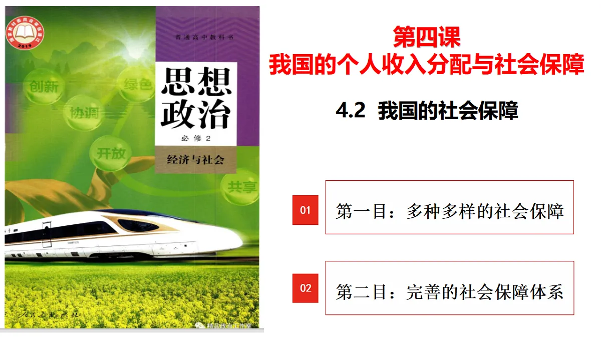 17795913第1页