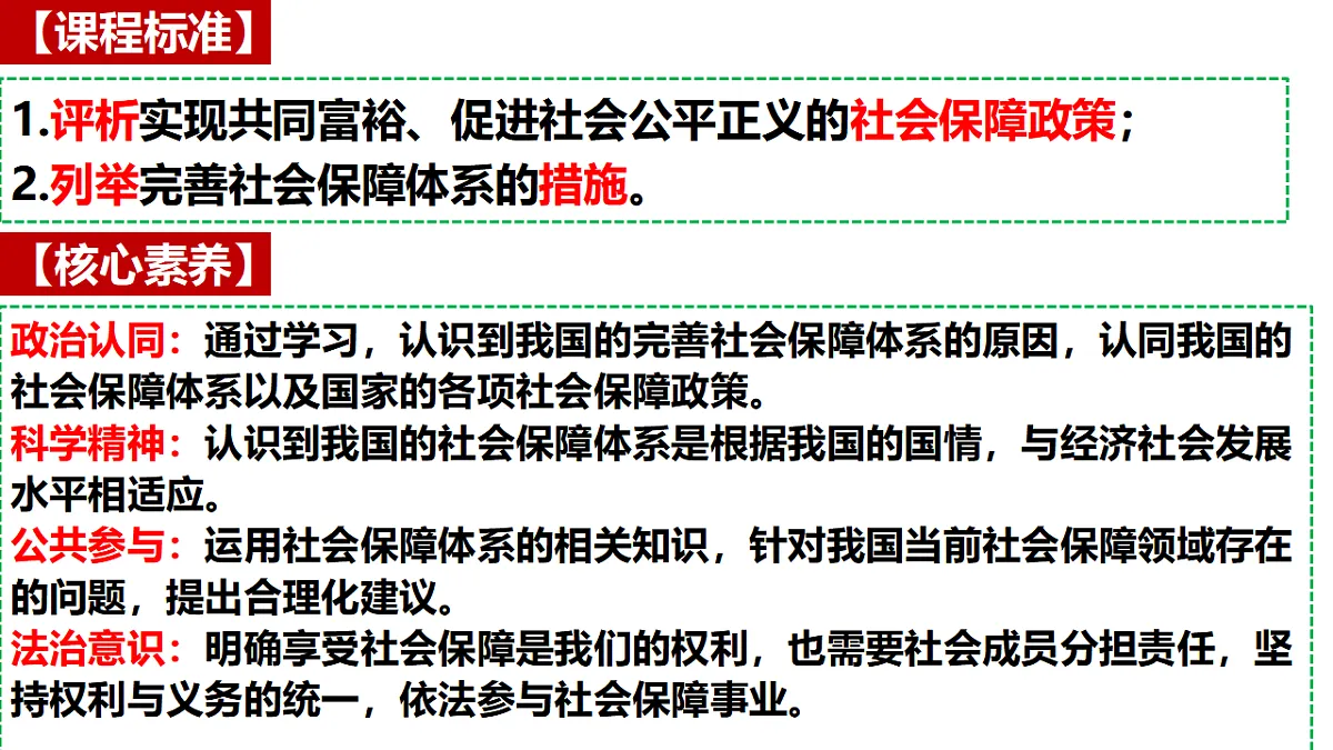 17795913第2页