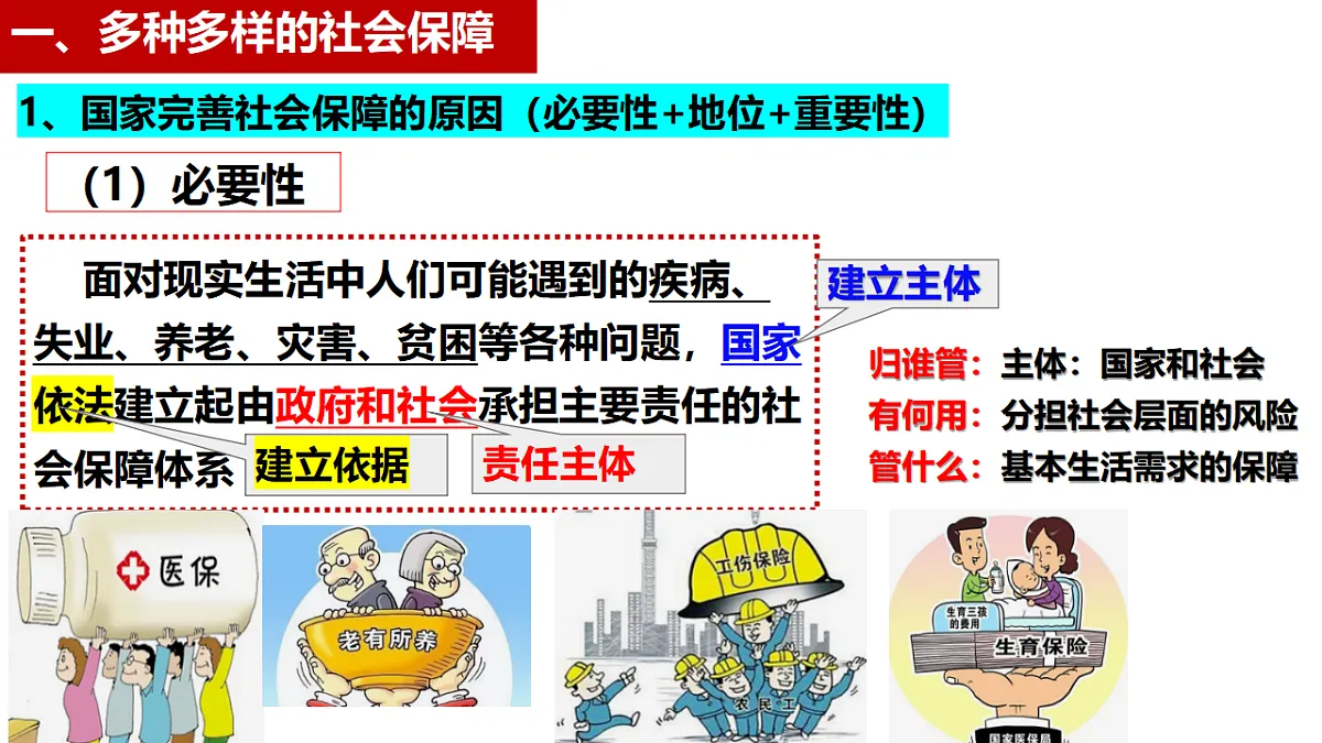 17795913第6页