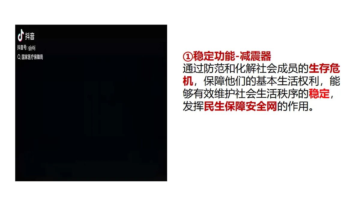 17795913第8页