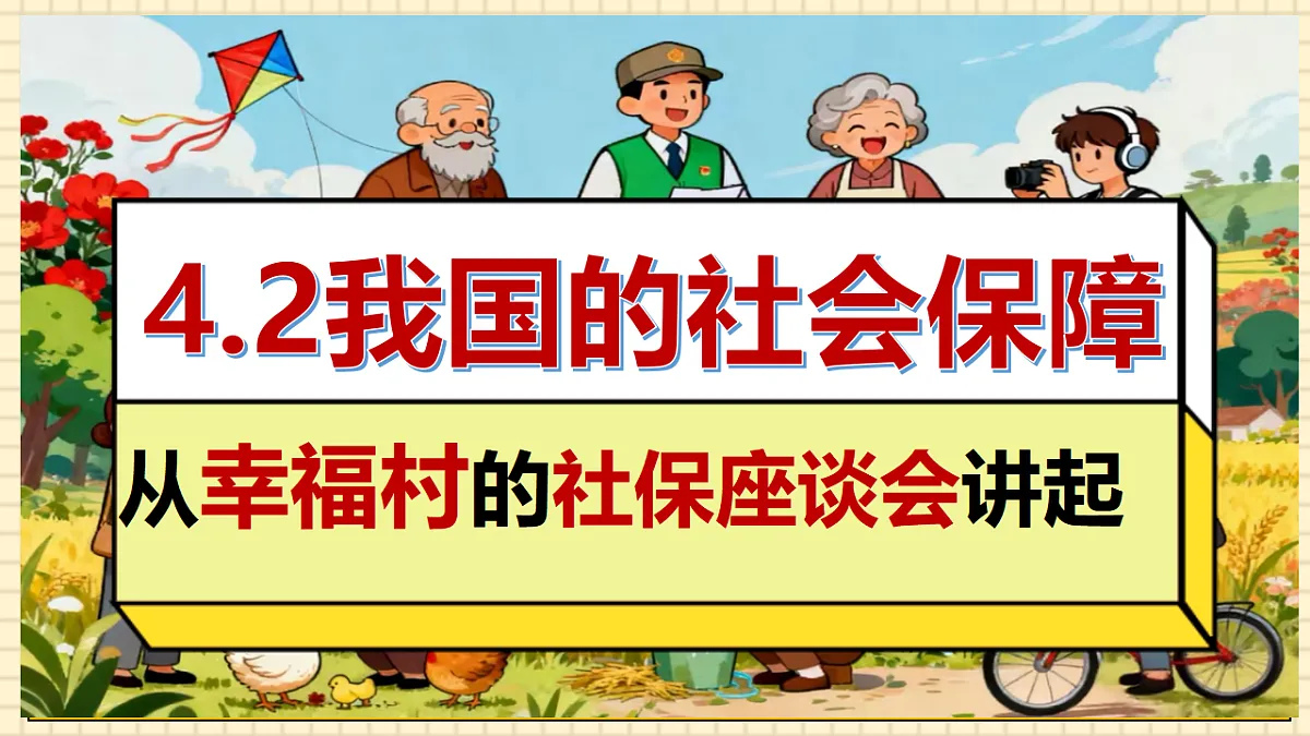17795914第1页