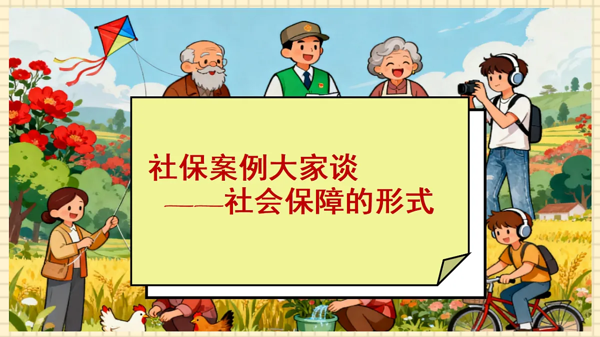 17795914第2页