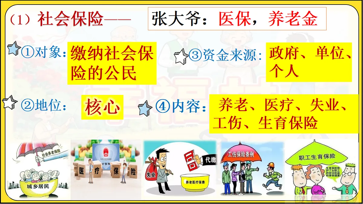 17795914第3页