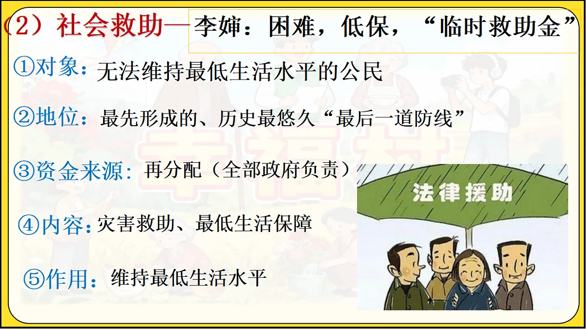 17795914第5页