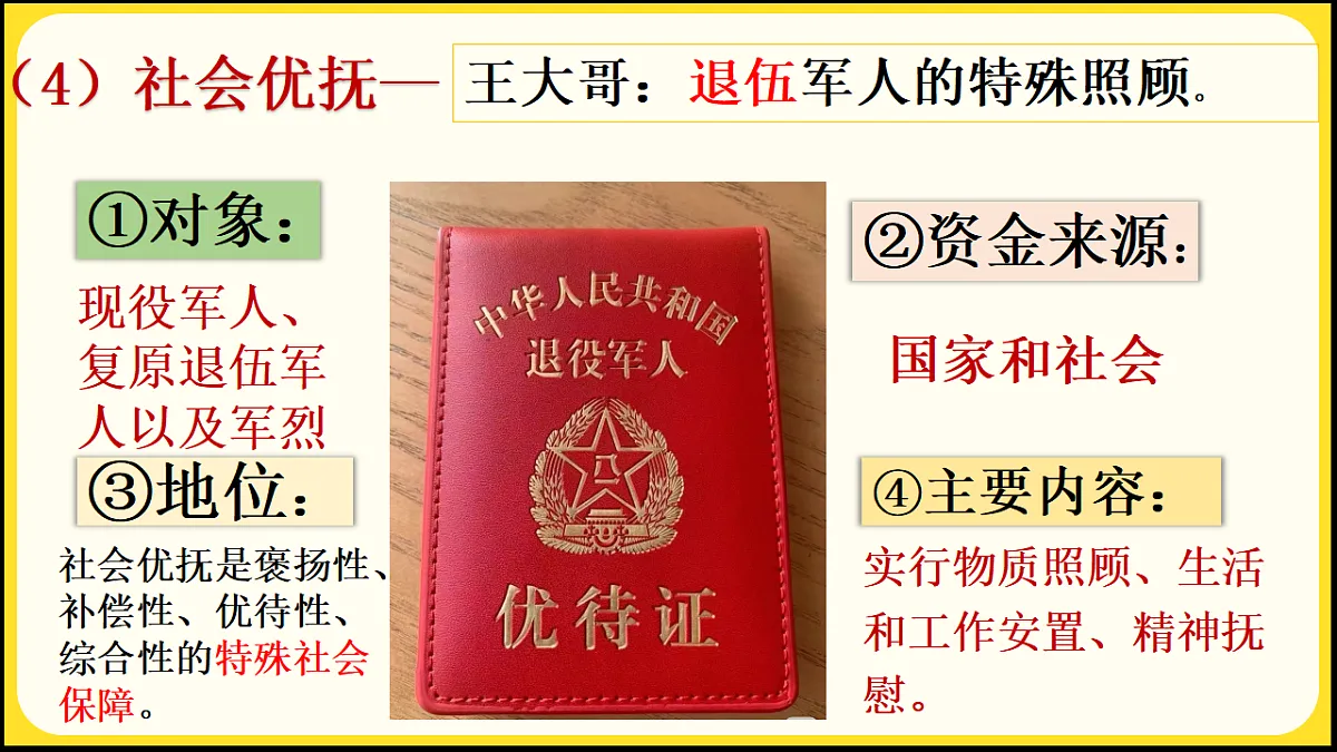 17795914第7页