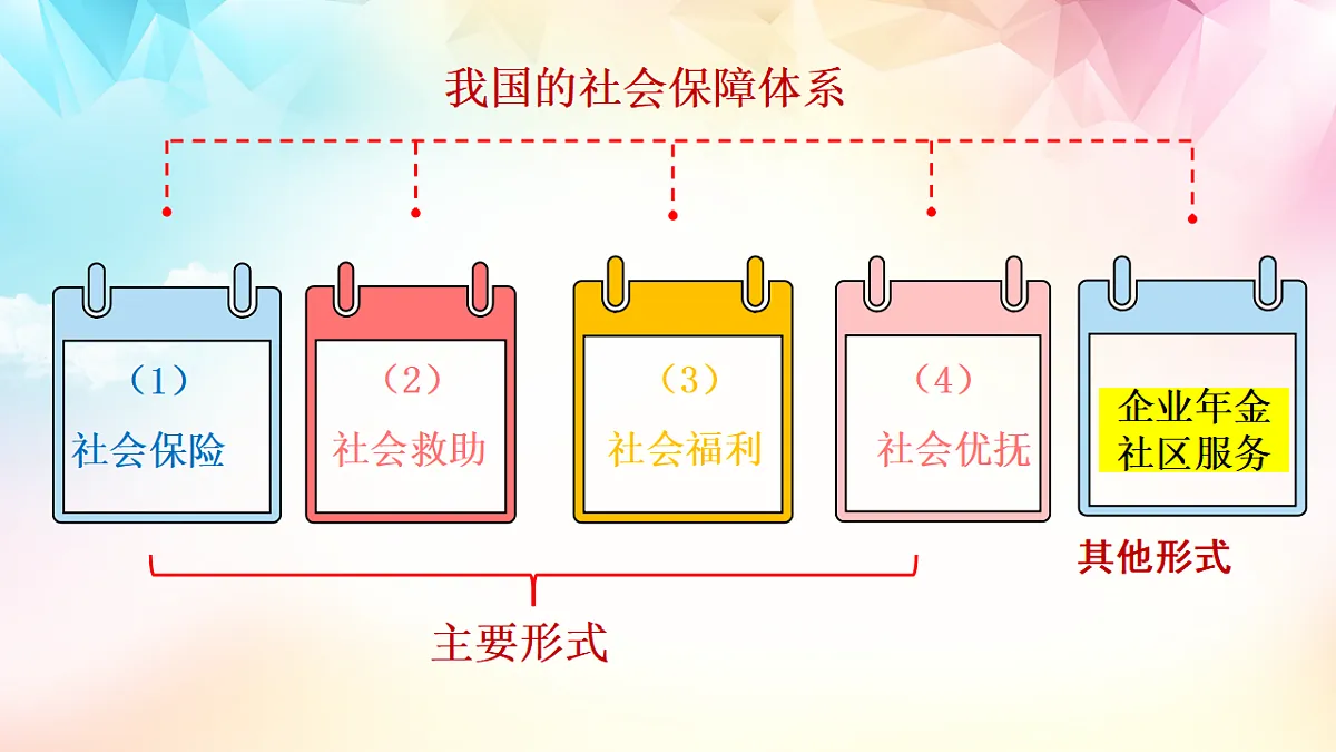 17795914第8页