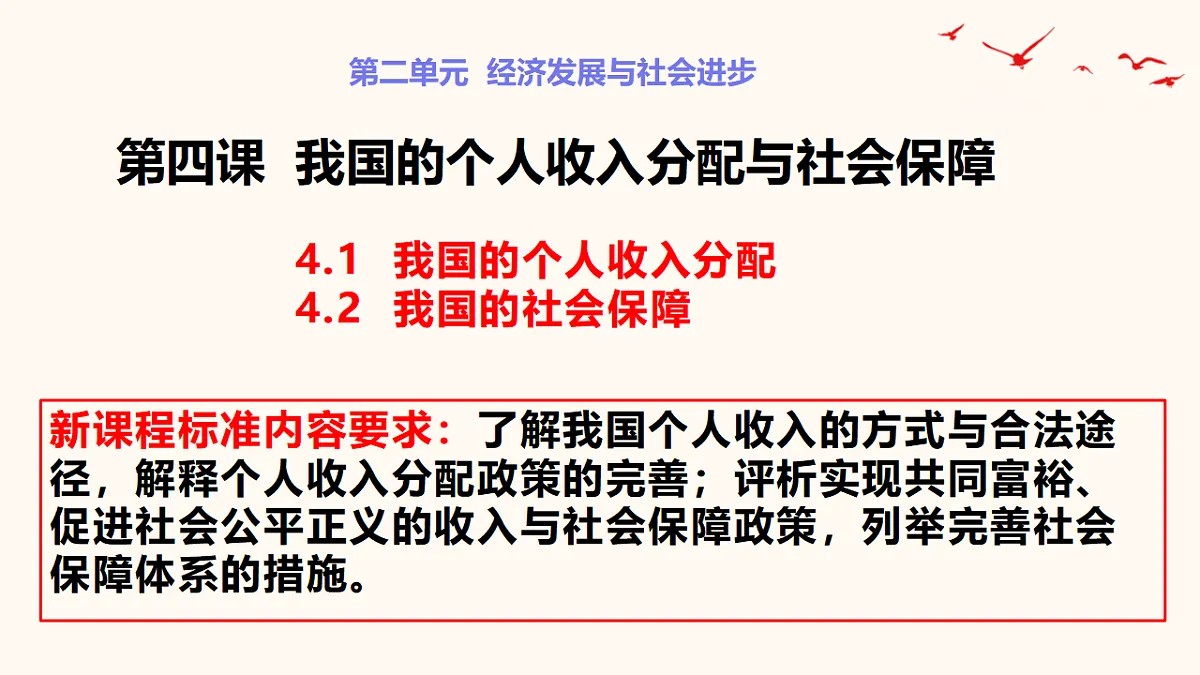 17795915第1页