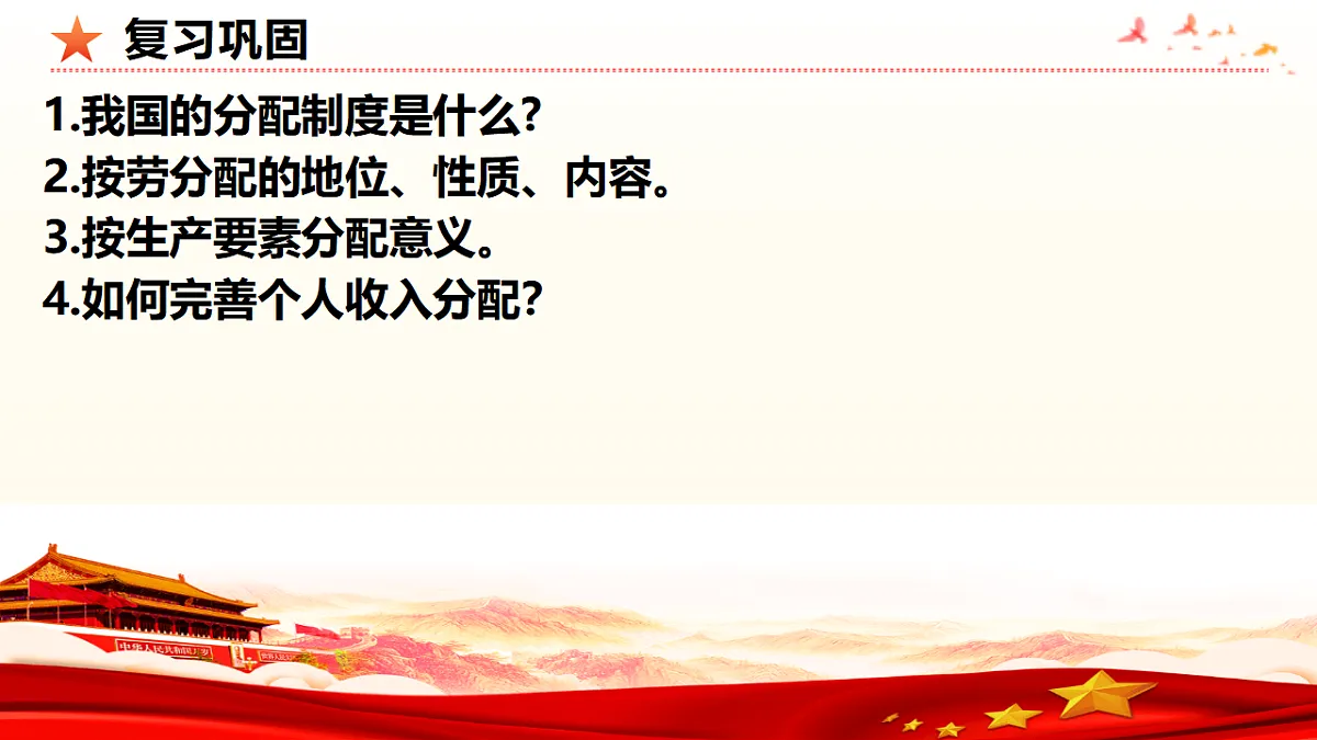 17795915第2页