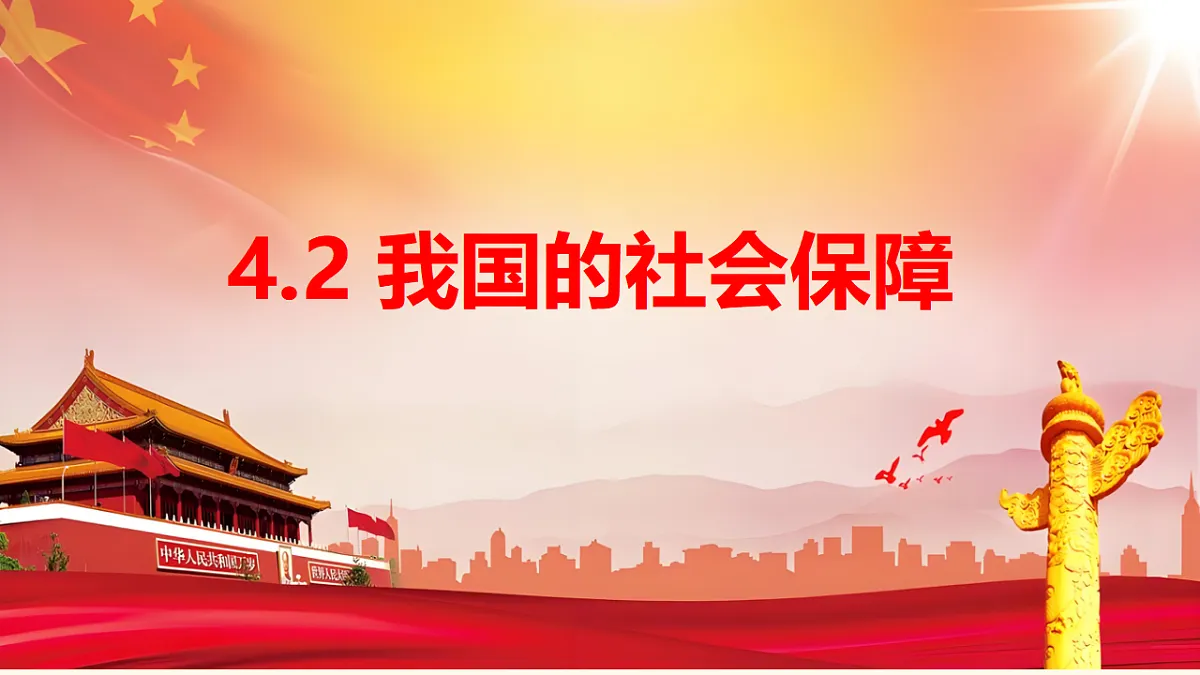 17795915第3页