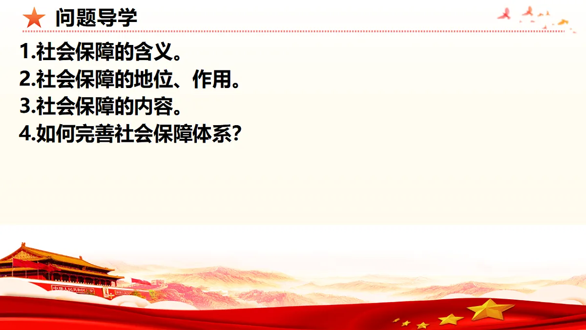 17795915第4页