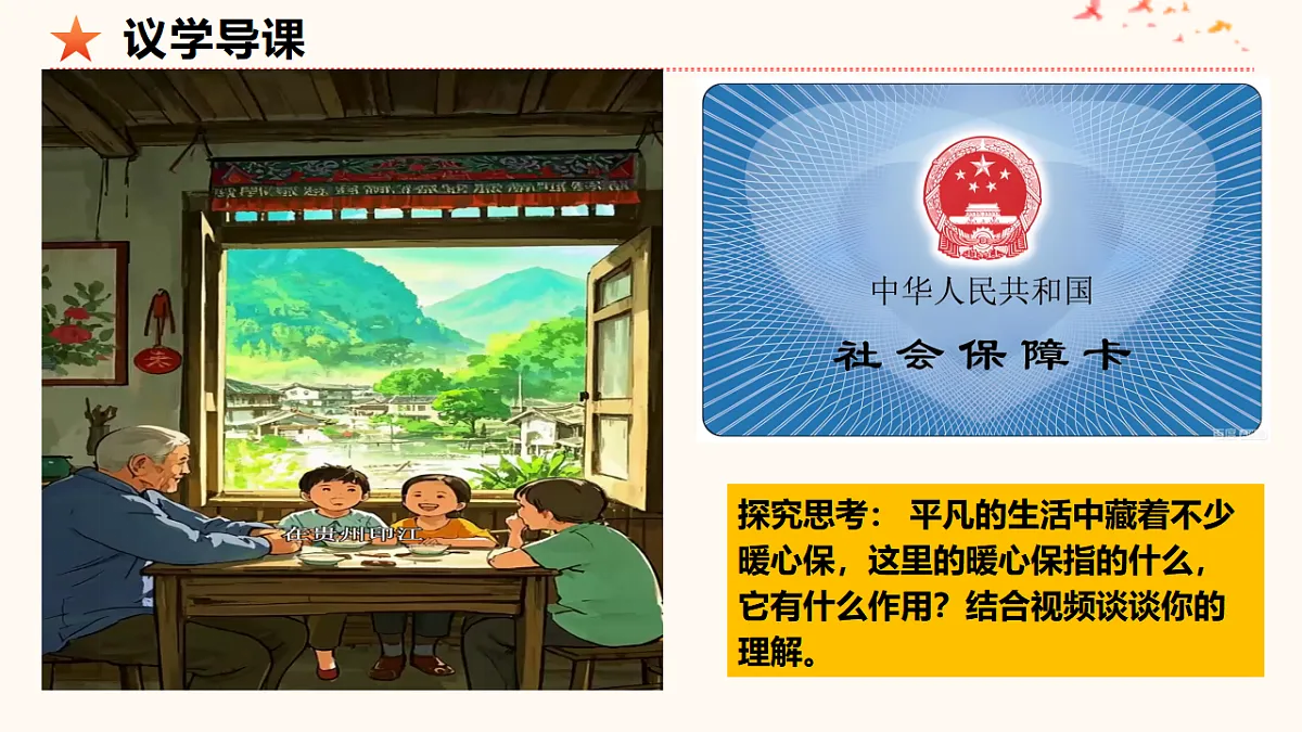 17795915第5页