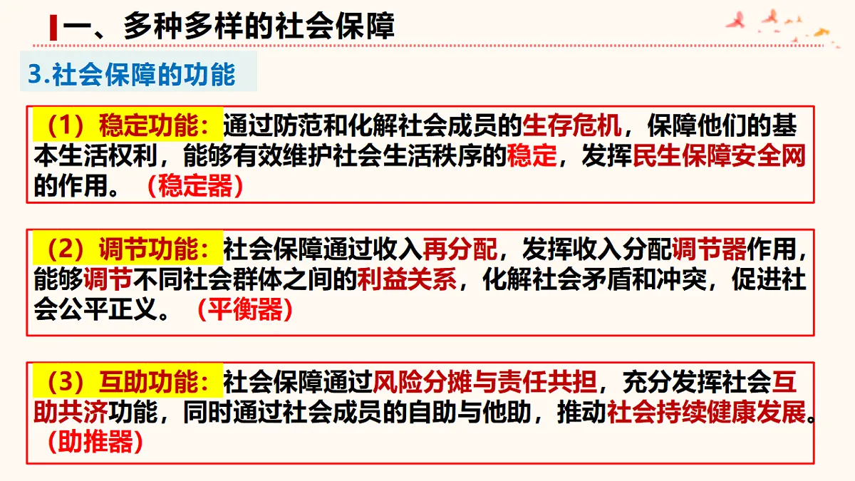 17795915第8页