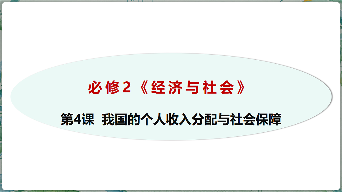17795916第1页