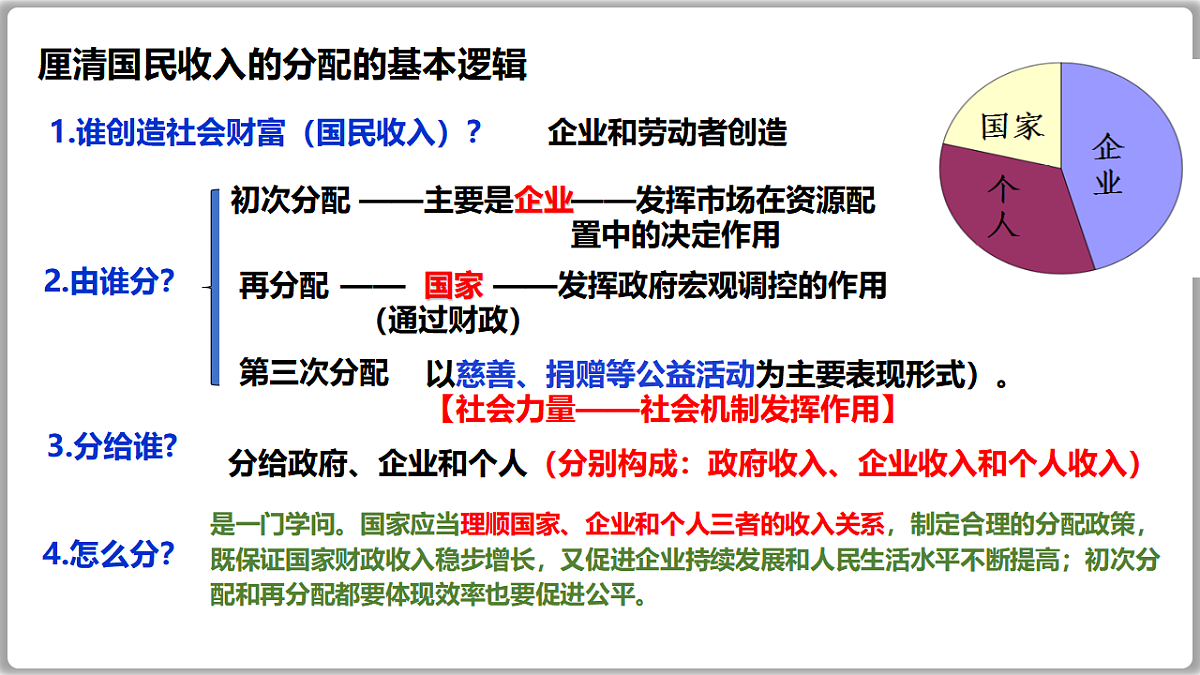 17795916第4页