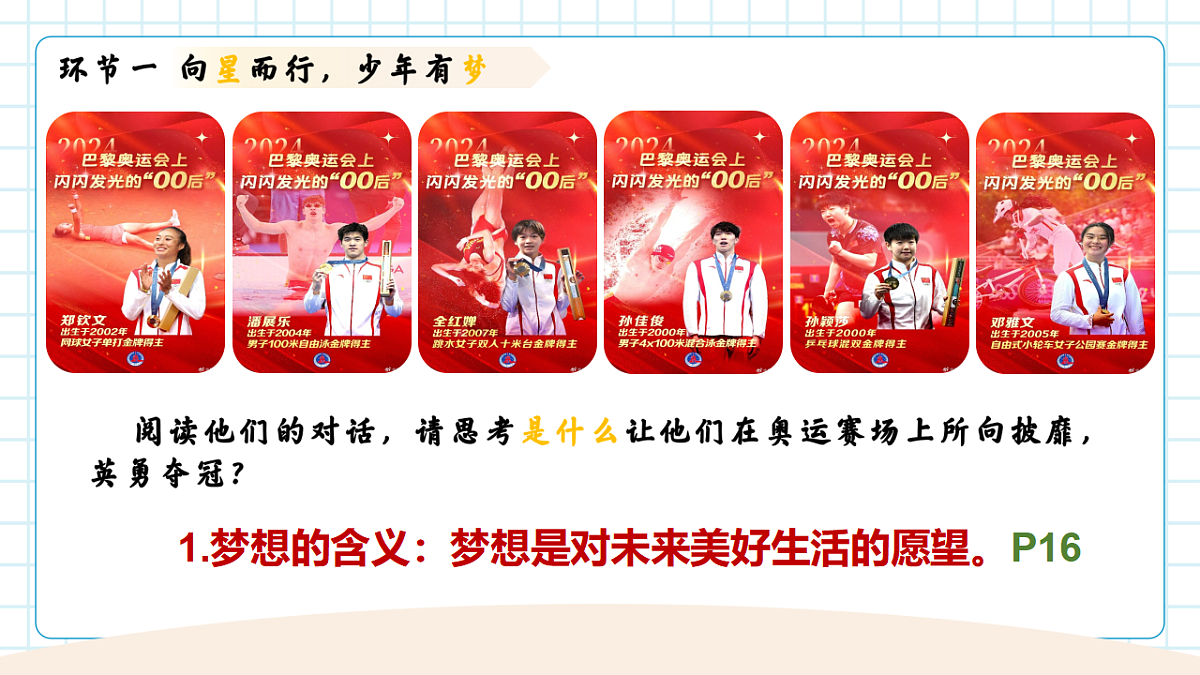 17795919第4页