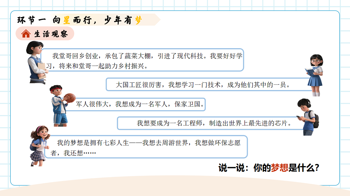 17795919第5页