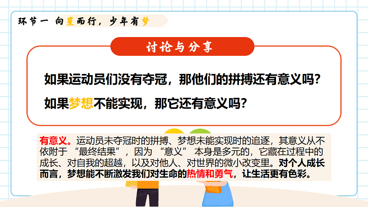 17795919第6页
