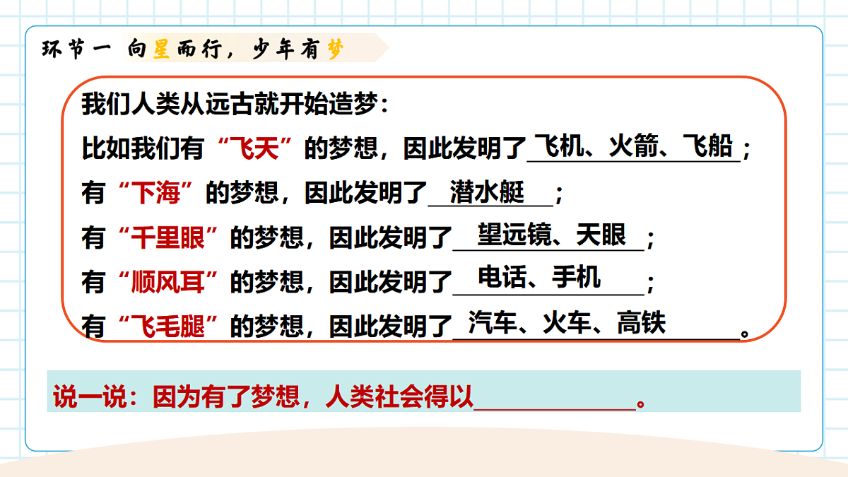 17795919第8页