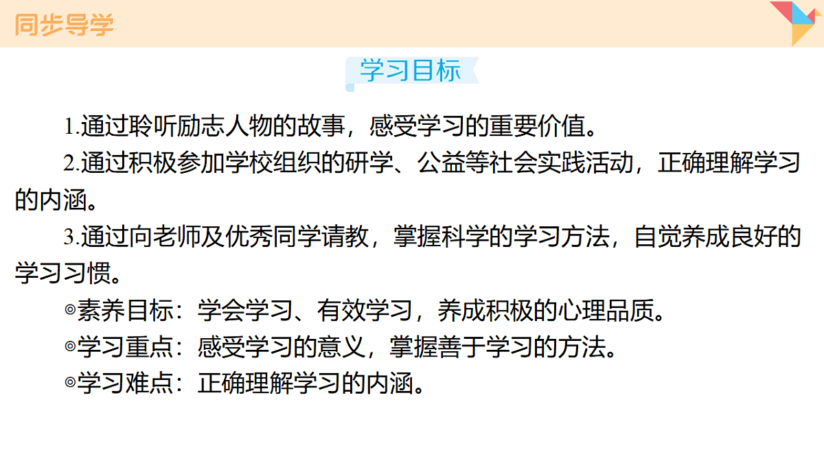 17795920第2页