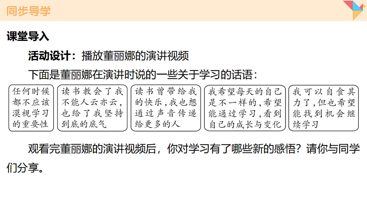 17795920第3页