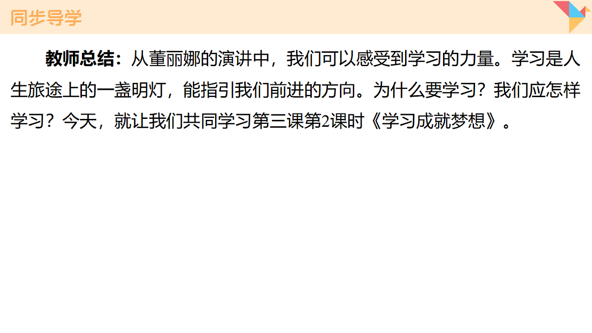 17795920第4页