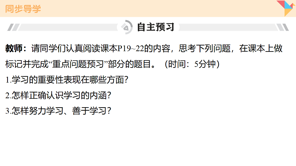 17795920第5页