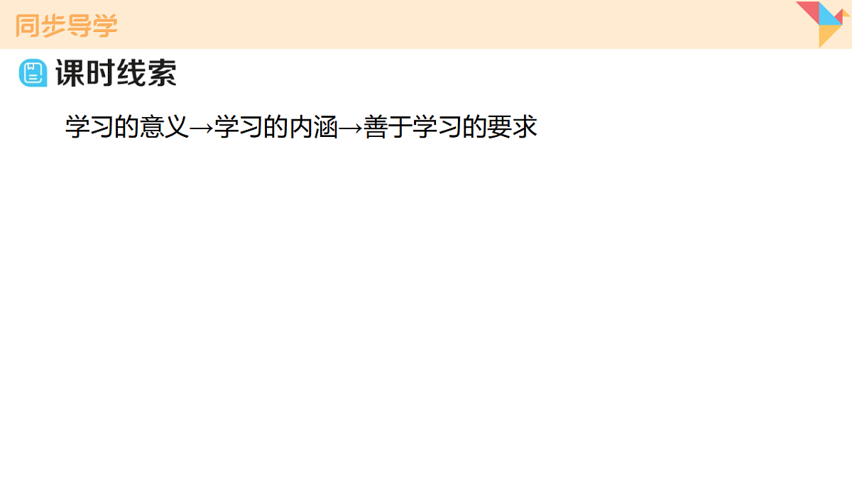 17795920第6页