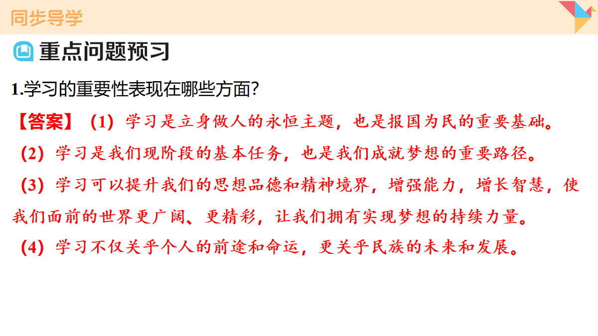 17795920第7页