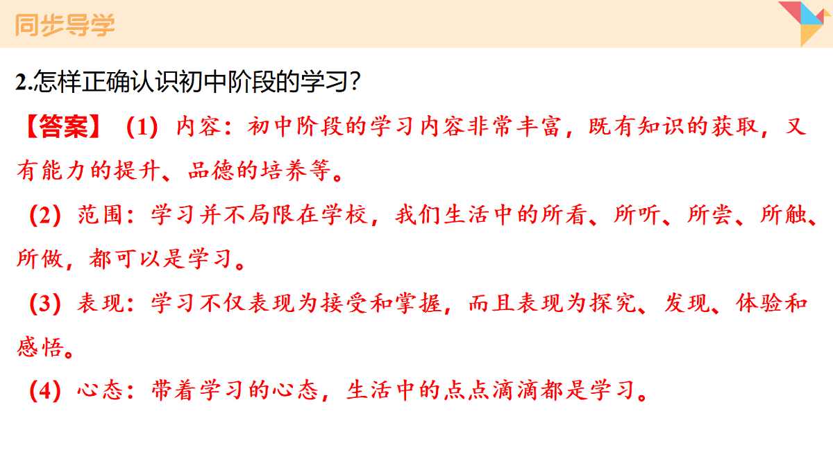 17795920第8页